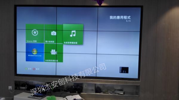 6黑龍江大慶vivo專賣(mài)店.jpg