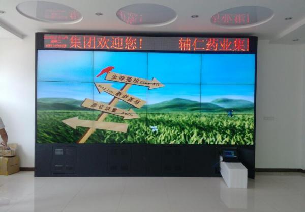 9河南省周口市鹿邑縣產(chǎn)業(yè)集聚區(qū)輔仁藥業(yè).jpg