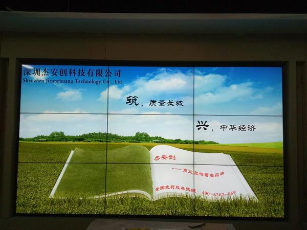 7陜西富平縣某公司46寸3X3項(xiàng)目交付使用.jpg