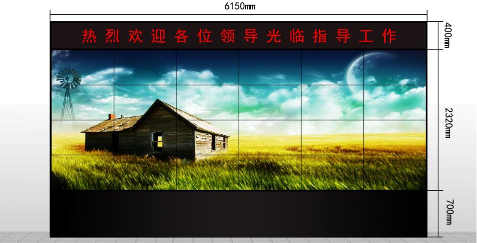 什么是無縫拼接屏