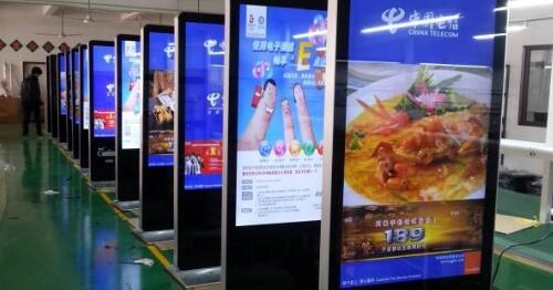 立式廣告機(jī).jpg