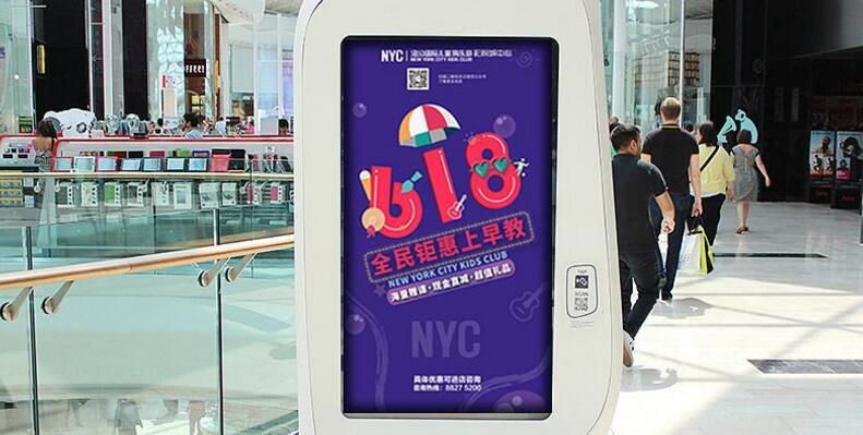 立式廣告機(jī).jpg