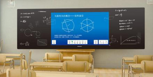 液晶教學(xué)一體機.png