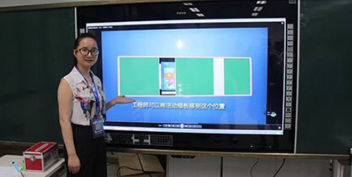 液晶教學(xué)一體機(jī)的運(yùn)用現(xiàn)狀